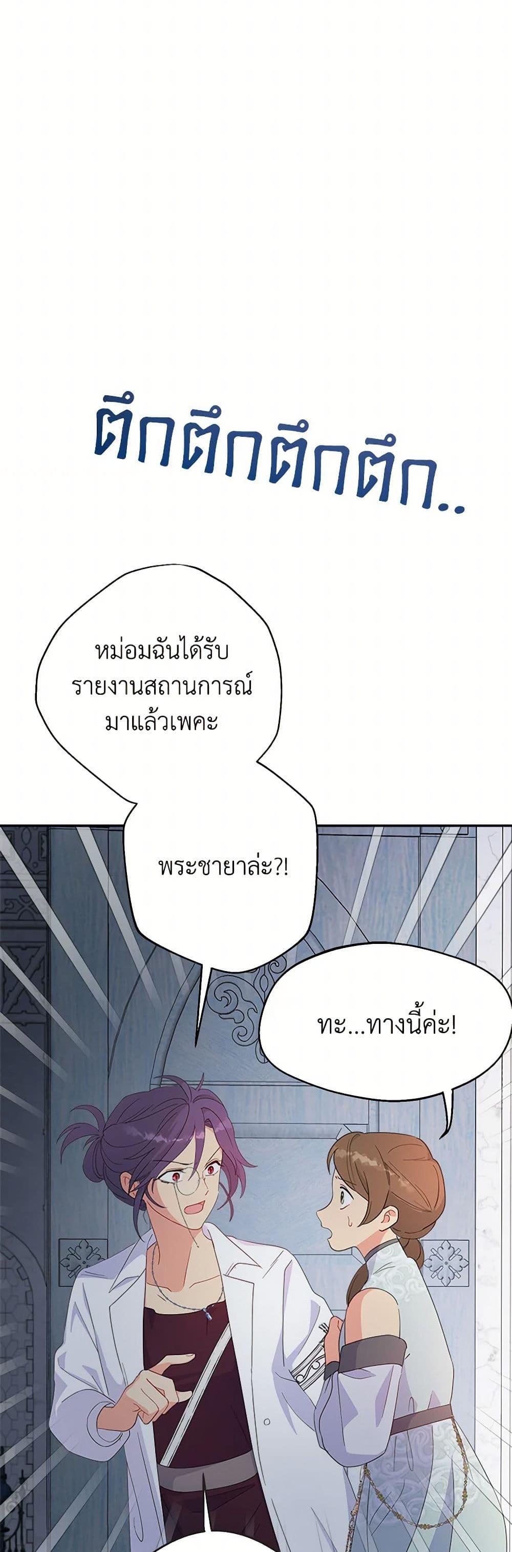 Manga-lc-com อ่านมังงะ อ่านการ์ตูน ออนไลน์ ฟรี Forget My Husband, I’ll Go Make Money ตอนที่ 1 2 3 4 5 6 7 8 9 10 11 12 13 14 ฟรี ไม่มีโฆษณา Manga-lc - อ่าน มังงะ อ่าน การ์ตูน ออนไลน์ อ่านมังงะ ฟรี