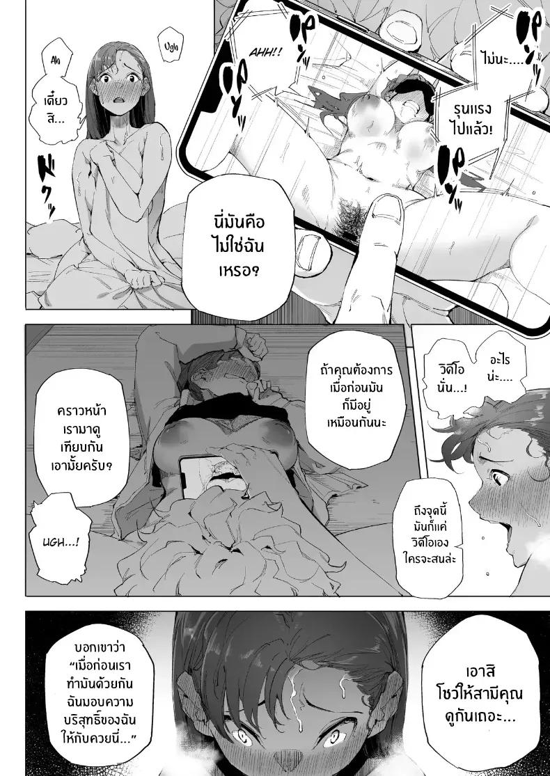 Doujin-Lc- อ่าน โดจิน มังฮวา เกาหลี ญี่ปุ่น จีน แปลไทย ฉันเป็นภรรยา แม่ และผู้หญิงคนหนึ่ง ตอนที่ 1 2 3 4 5 6 7 8 9 10 11 12 13 14 ฟรี ไม่มีโฆษณา อ่าน โดจิน Manhwa เกาหลี ญี่ปุ่น จีน เรามีครบ คัดมาให้เน้นๆ โดจิน 18+ รับประกันความฟินโดย  Doujin Lc