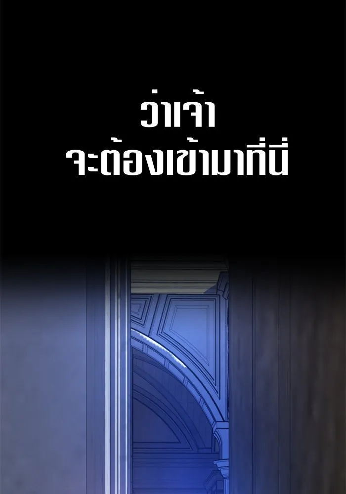 ชิงชีวิตพลิกลิขิตชะตา ตอนที่ 81. หนีไปหรือไม่ก็เผชิญหน้าต่อสู้ รูปที่ 92