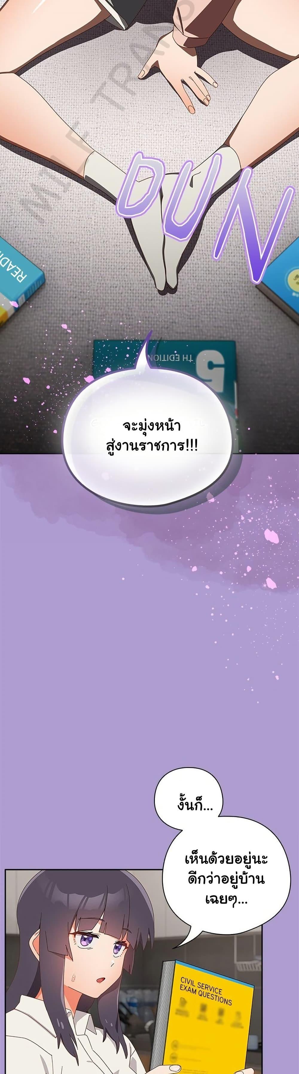 Doujin-Lc- อ่าน โดจิน มังฮวา เกาหลี ญี่ปุ่น จีน แปลไทย Like No Other ตอนที่ 1 2 3 4 5 6 7 8 9 10 11 12 13 14 ฟรี ไม่มีโฆษณา อ่าน โดจิน Manhwa เกาหลี ญี่ปุ่น จีน เรามีครบ คัดมาให้เน้นๆ โดจิน 18+ รับประกันความฟินโดย  Doujin Lc