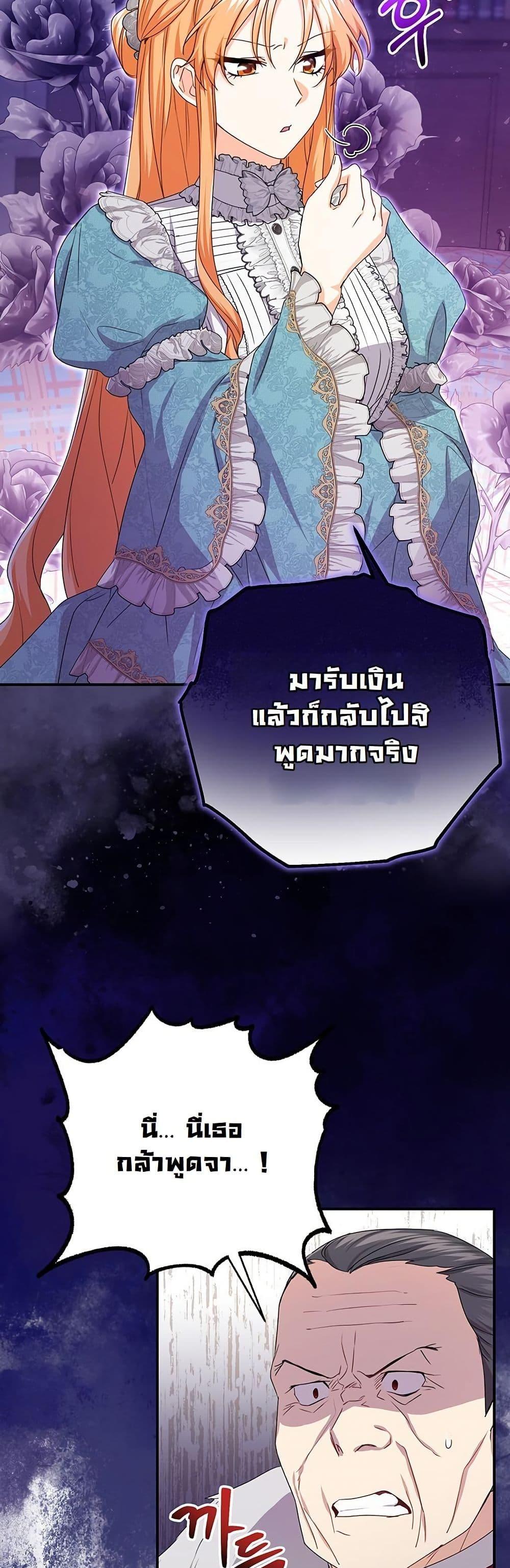 Manga-lc-com อ่านมังงะ อ่านการ์ตูน ออนไลน์ ฟรี I Need Sponsorship ตอนที่ 1 2 3 4 5 6 7 8 9 10 11 12 13 14 ฟรี ไม่มีโฆษณา Manga-lc - อ่าน มังงะ อ่าน การ์ตูน ออนไลน์ อ่านมังงะ ฟรี