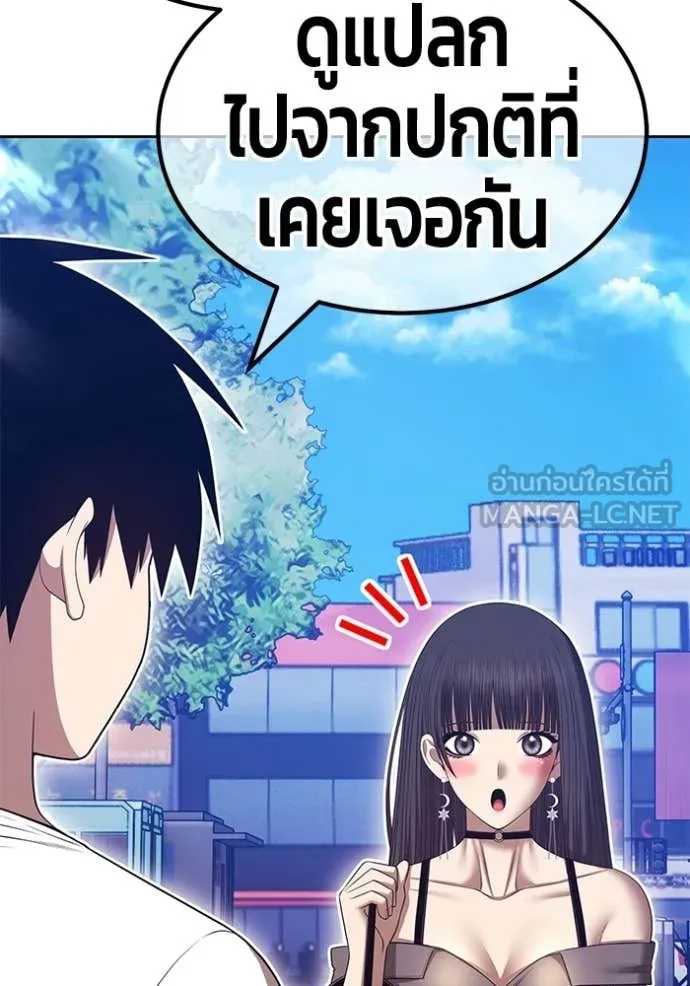 +99 ท่อนไม้ ตอนที่ 184 รูปที่ 173