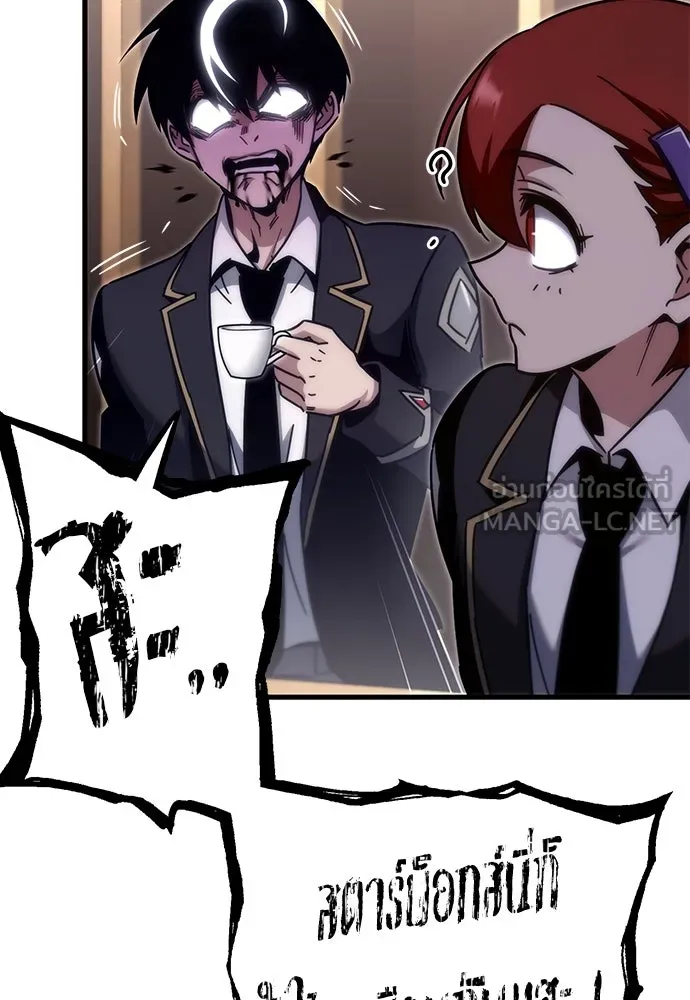 ชำแหละอะคาเดมีด้วยมีดแล่ปลา ตอนที่ 16 สอบกลางภาค (1) รูปที่ 60