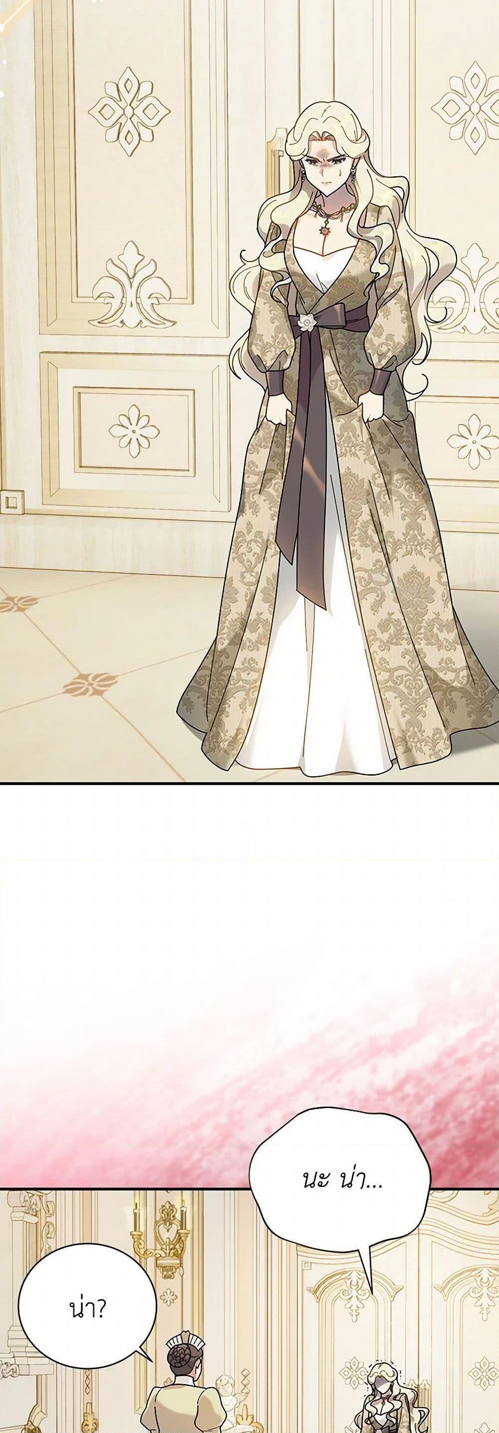 Manga-lc-com อ่านมังงะ อ่านการ์ตูน ออนไลน์ ฟรี Golden Light Gratia, The Child Loved By God ตอนที่ 1 2 3 4 5 6 7 8 9 10 11 12 13 14 ฟรี ไม่มีโฆษณา Manga-lc - อ่าน มังงะ อ่าน การ์ตูน ออนไลน์ อ่านมังงะ ฟรี