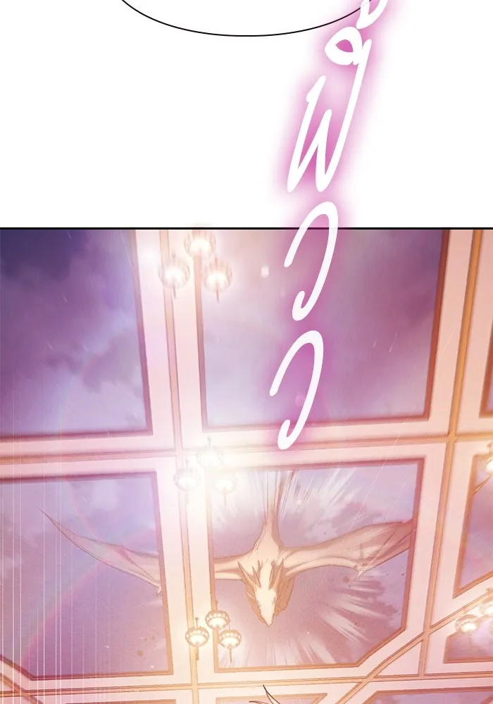 My S-Class Hunters ตอนที่ 116 การทำความสะอาดมันต้องทำด้วยน้ รูปที่ 49