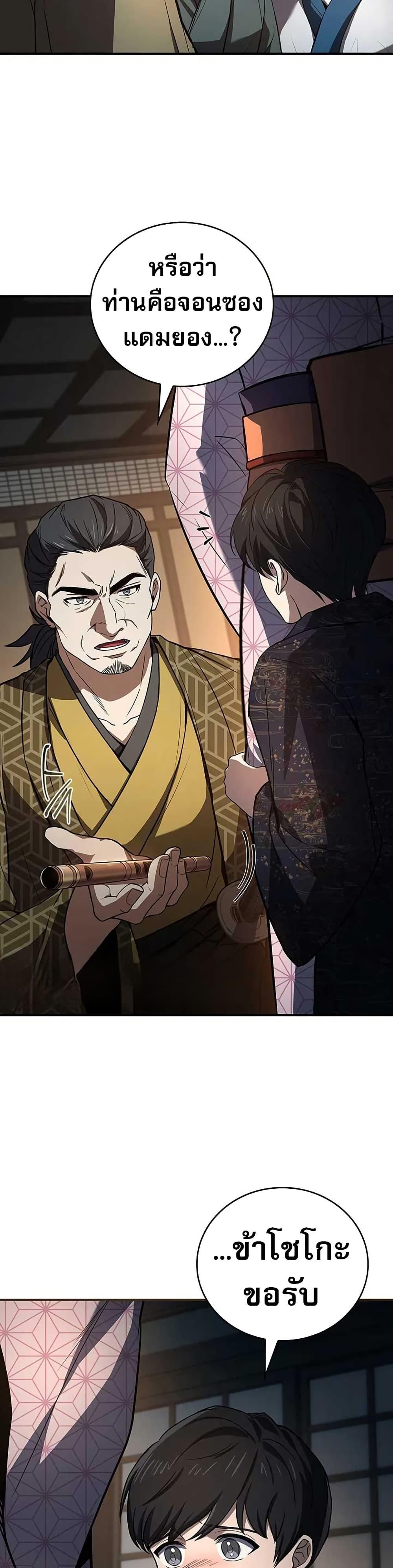 Manga-lc-com อ่านมังงะ อ่านการ์ตูน ออนไลน์ ฟรี Reincarnated Escort Warrior ตอนที่ 1 2 3 4 5 6 7 8 9 10 11 12 13 14 ฟรี ไม่มีโฆษณา Manga-lc - อ่าน มังงะ อ่าน การ์ตูน ออนไลน์ อ่านมังงะ ฟรี