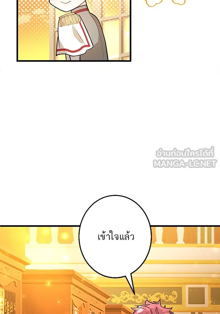 คุณหนูย้อนเวลามาเป็นอัศวิน ตอนที่ 64 รูปที่ 96