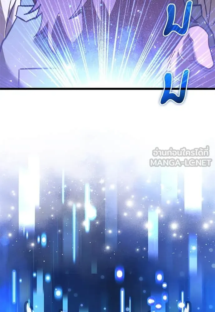 อัศวินดำล่าท้าเวลา ตอนที่ 112 รูปที่ 5