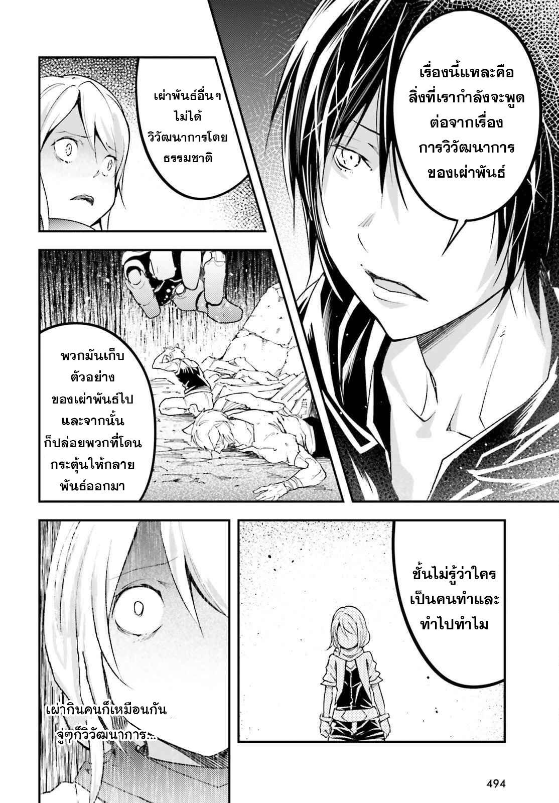 Manga-lc-com อ่านมังงะ อ่านการ์ตูน ออนไลน์ ฟรี Lv999 no Murabito ชาวบ้าน LV999 ตอนที่ 1 2 3 4 5 6 7 8 9 10 11 12 13 14 ฟรี ไม่มีโฆษณา Manga-lc - อ่าน มังงะ อ่าน การ์ตูน ออนไลน์ อ่านมังงะ ฟรี