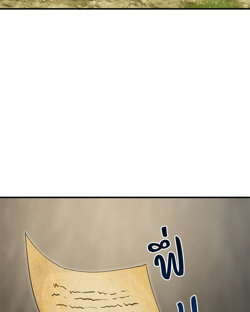 ปลูกผักพิชิตหอคอย ตอนที่ 12 รูปที่ 68