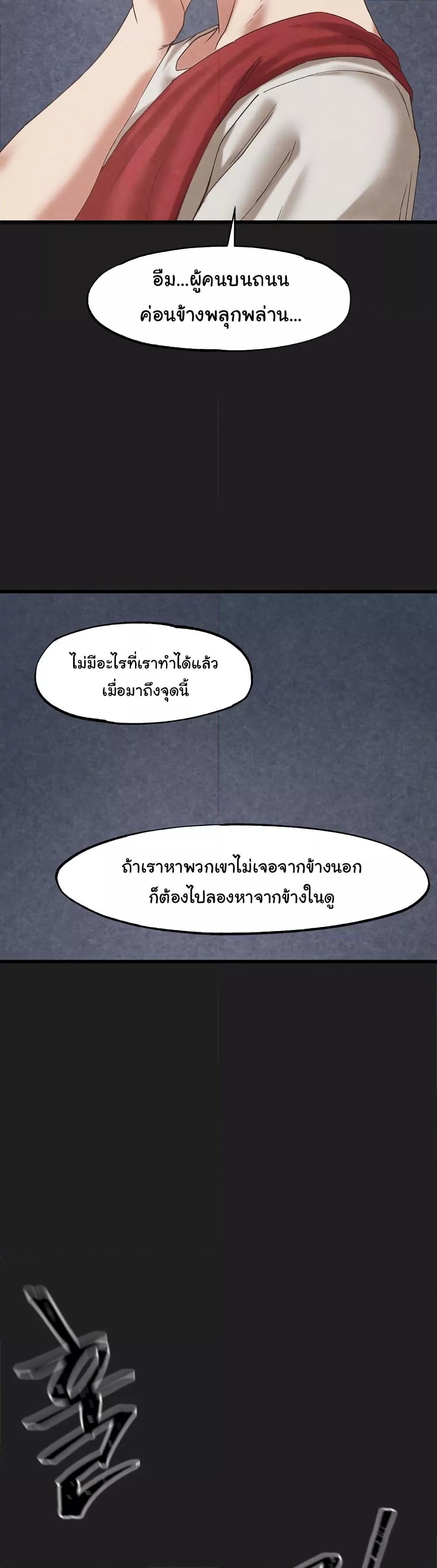 Doujin-Lc- อ่าน โดจิน มังฮวา เกาหลี ญี่ปุ่น จีน แปลไทย Global Sexual Culture Research Institute ตอนที่ 1 2 3 4 5 6 7 8 9 10 11 12 13 14 ฟรี ไม่มีโฆษณา อ่าน โดจิน Manhwa เกาหลี ญี่ปุ่น จีน เรามีครบ คัดมาให้เน้นๆ โดจิน 18+ รับประกันความฟินโดย  Doujin Lc