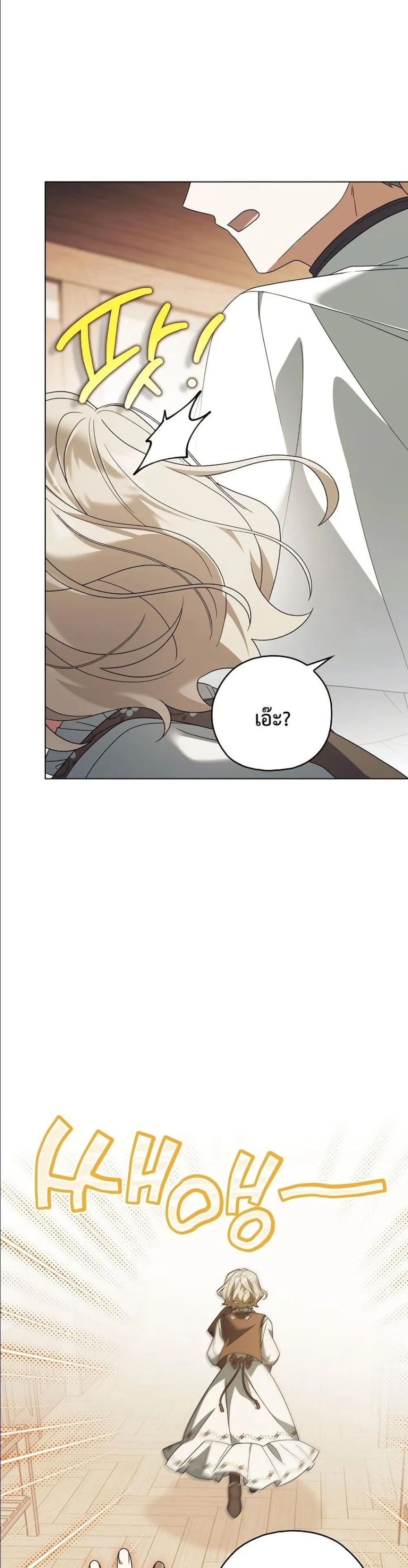 Manga-lc-com อ่านมังงะ อ่านการ์ตูน ออนไลน์ ฟรี Looking For The Villainess Contract Husband ตอนที่ 1 2 3 4 5 6 7 8 9 10 11 12 13 14 ฟรี ไม่มีโฆษณา Manga-lc - อ่าน มังงะ อ่าน การ์ตูน ออนไลน์ อ่านมังงะ ฟรี