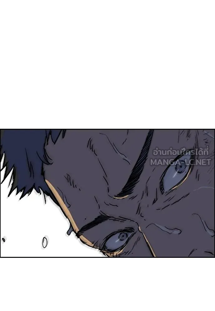 Wind Breaker ตอนที่ 241 รูปที่ 81