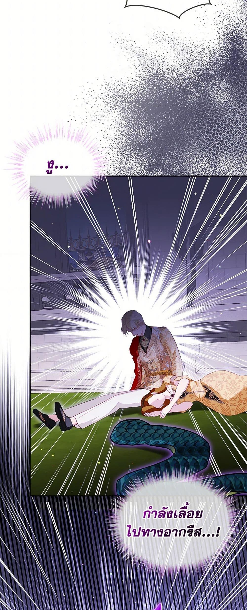 Manga-lc-com อ่านมังงะ อ่านการ์ตูน ออนไลน์ ฟรี I Was Reincarnated as a Baby Fox God ตอนที่ 1 2 3 4 5 6 7 8 9 10 11 12 13 14 ฟรี ไม่มีโฆษณา Manga-lc - อ่าน มังงะ อ่าน การ์ตูน ออนไลน์ อ่านมังงะ ฟรี