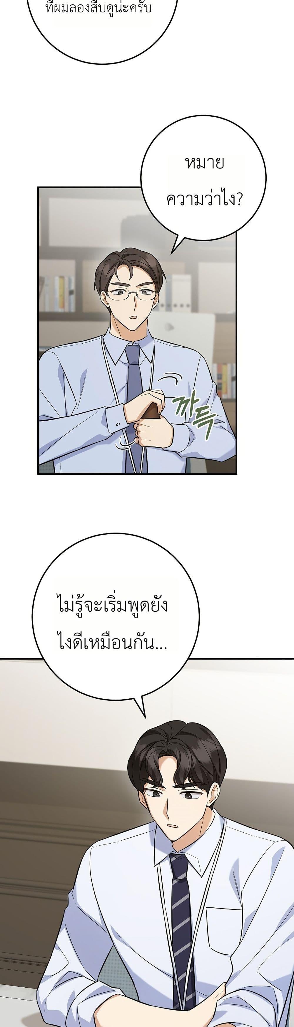 Manga-lc-com อ่านมังงะ อ่านการ์ตูน ออนไลน์ ฟรี The Overly Competent Junior Employee ตอนที่ 1 2 3 4 5 6 7 8 9 10 11 12 13 14 ฟรี ไม่มีโฆษณา Manga-lc - อ่าน มังงะ อ่าน การ์ตูน ออนไลน์ อ่านมังงะ ฟรี