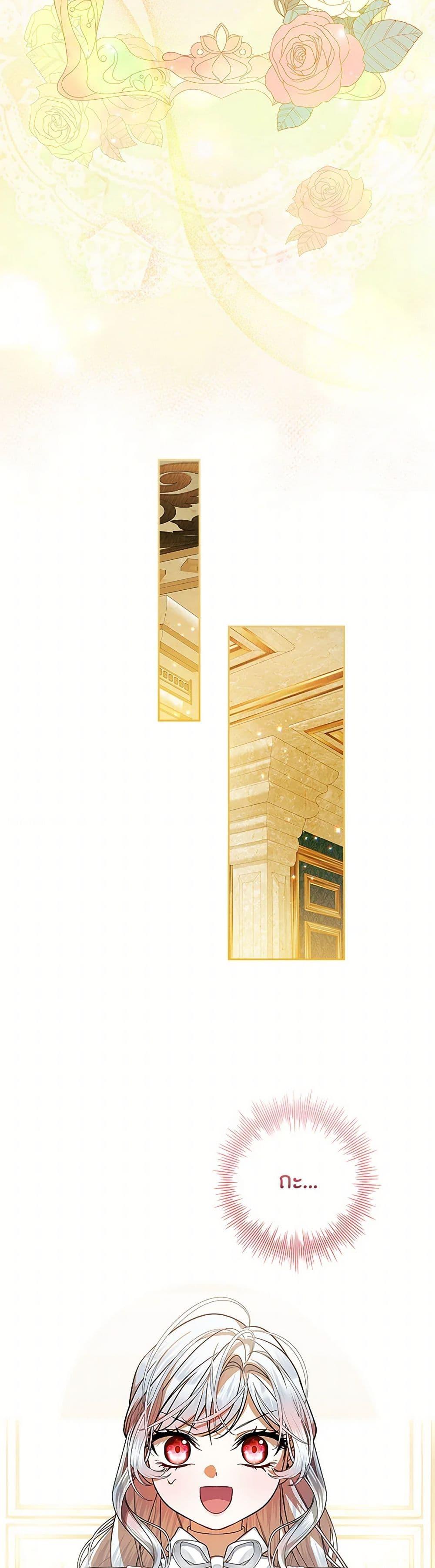 Manga-lc-com อ่านมังงะ อ่านการ์ตูน ออนไลน์ ฟรี I Adopted A Villainous Dad ตอนที่ 1 2 3 4 5 6 7 8 9 10 11 12 13 14 ฟรี ไม่มีโฆษณา Manga-lc - อ่าน มังงะ อ่าน การ์ตูน ออนไลน์ อ่านมังงะ ฟรี