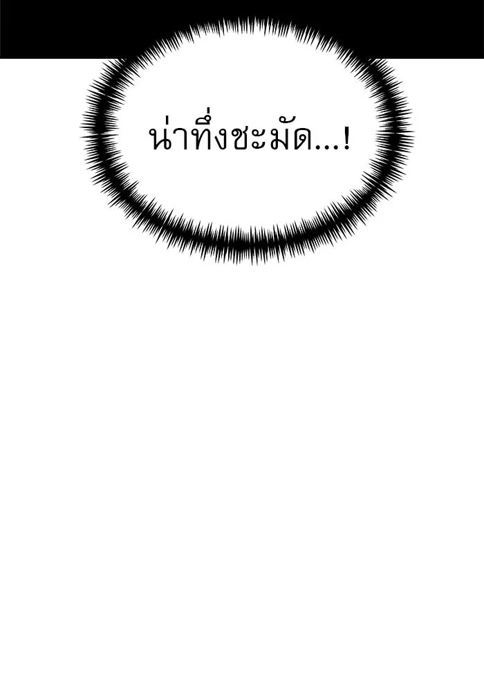 Double Click ตอนที่ 84 รูปที่ 100