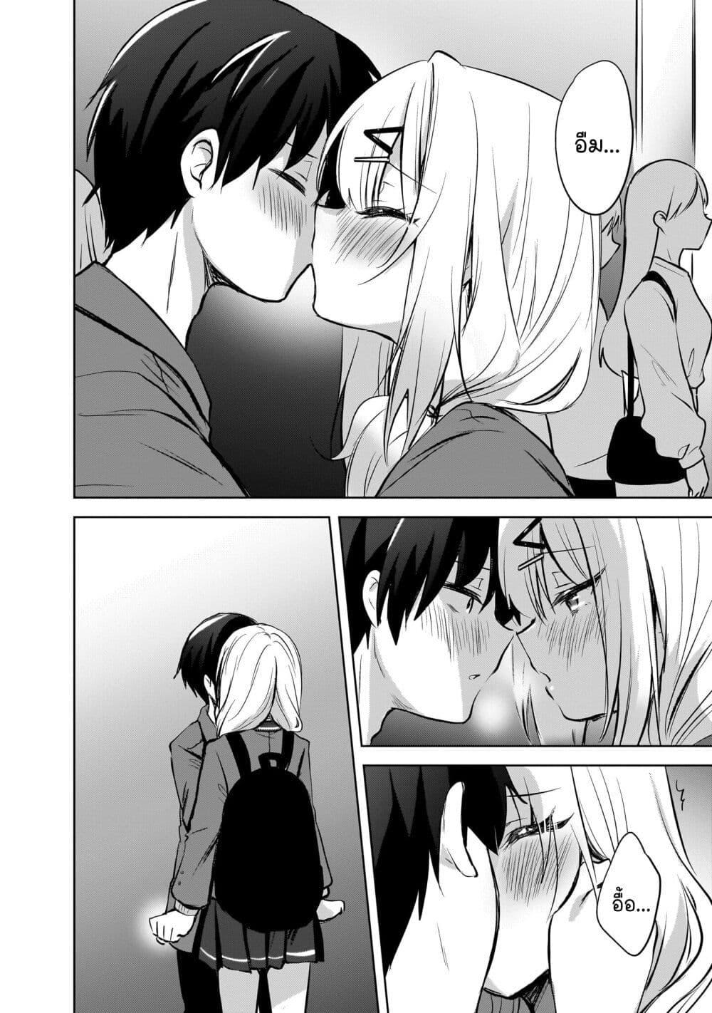 Manga-lc-com อ่านมังงะ อ่านการ์ตูน ออนไลน์ ฟรี Ushiro no Seki no Gyaru ni Sukarete Shimatta ตอนที่ 1 2 3 4 5 6 7 8 9 10 11 12 13 14 ฟรี ไม่มีโฆษณา Manga-lc - อ่าน มังงะ อ่าน การ์ตูน ออนไลน์ อ่านมังงะ ฟรี