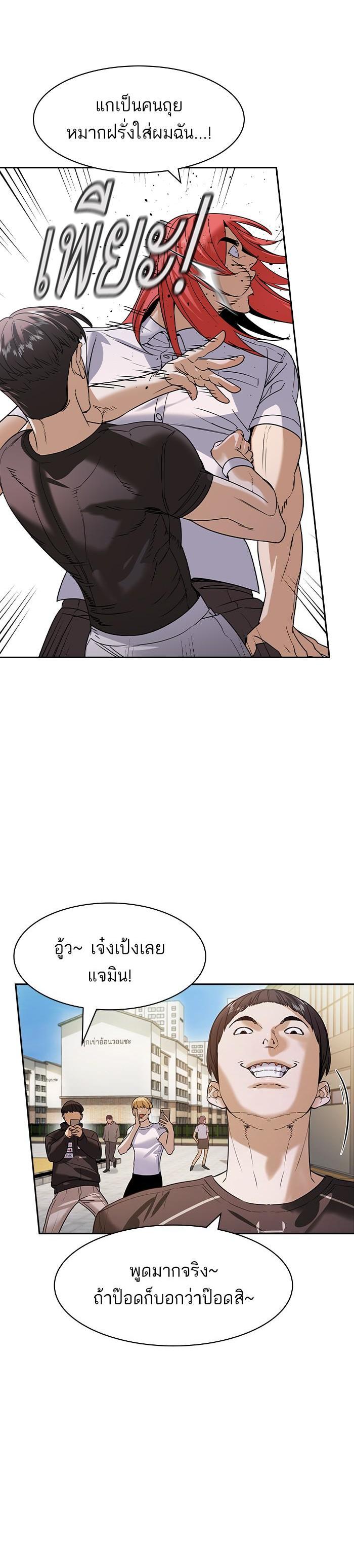 Manga-lc-com อ่านมังงะ อ่านการ์ตูน ออนไลน์ ฟรี The World Is Money and Power กลโกงโลกพนัน ตอนที่ 1 2 3 4 5 6 7 8 9 10 11 12 13 14 ฟรี ไม่มีโฆษณา Manga-lc - อ่าน มังงะ อ่าน การ์ตูน ออนไลน์ อ่านมังงะ ฟรี
