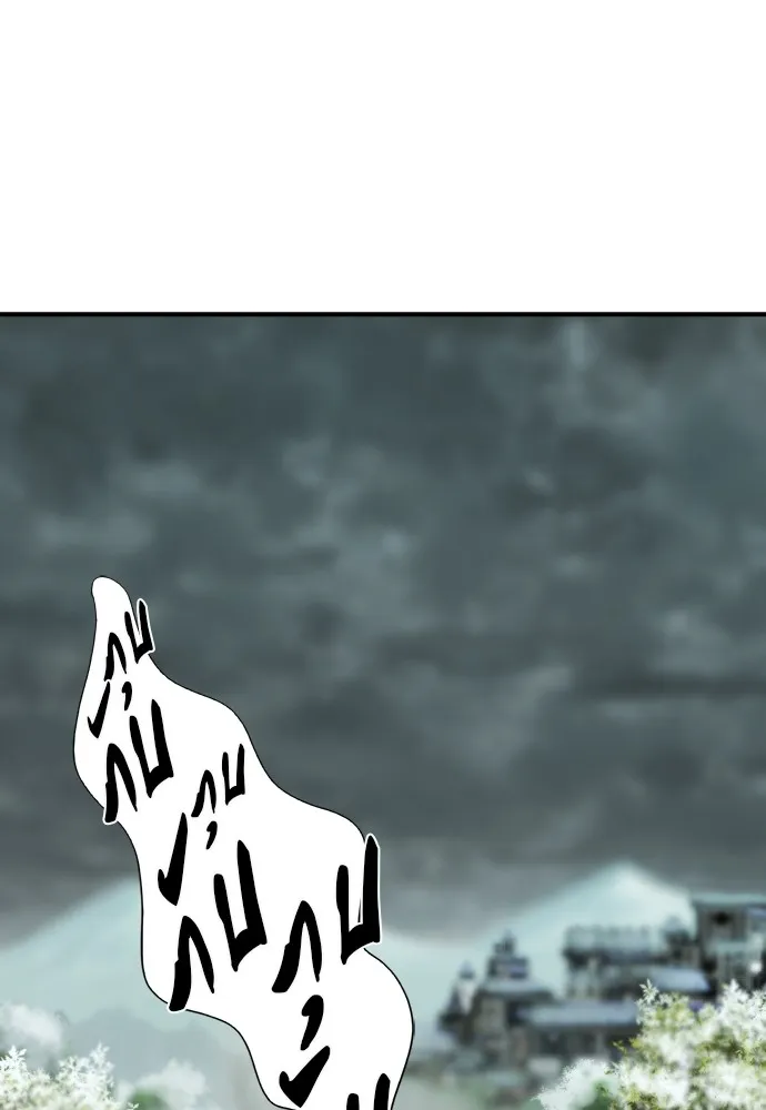 ยอดสถาปนิกผู้พิทักษ์อาณาจักร ตอนที่ 67 รูปที่ 38