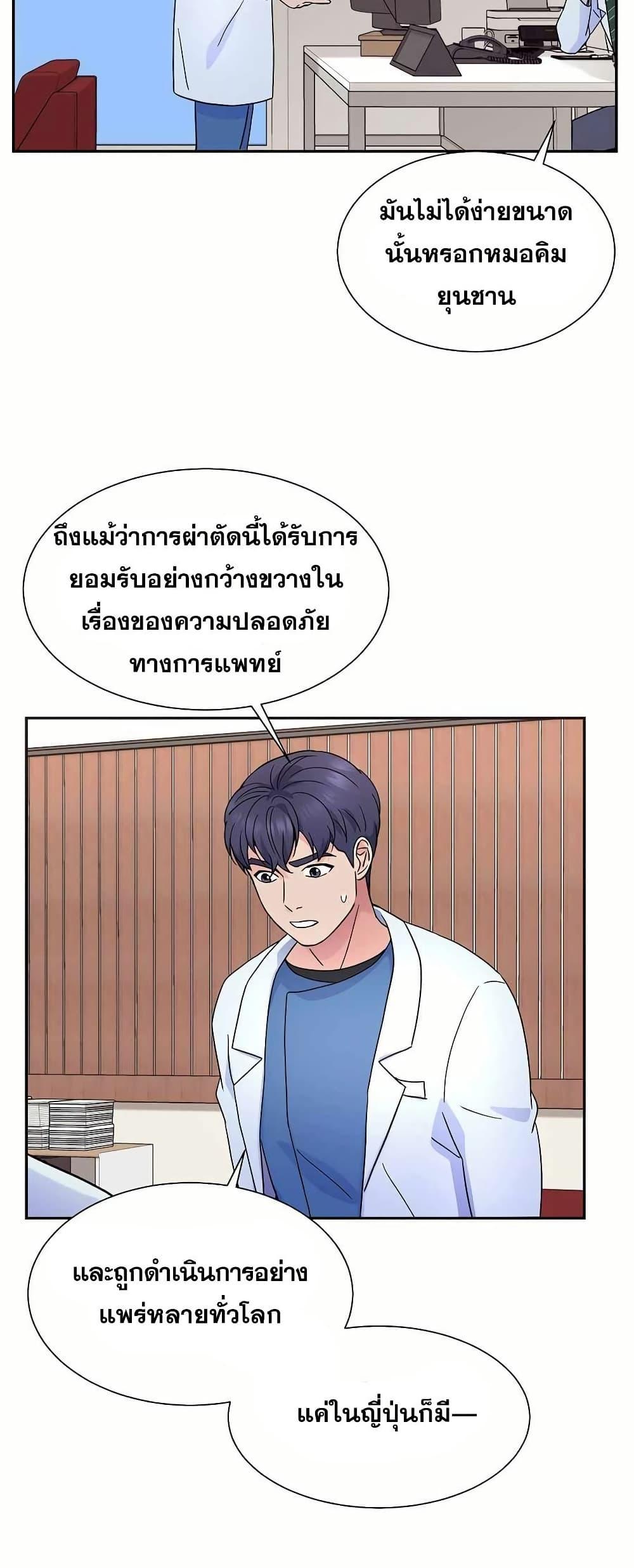 Manga-lc-com อ่านมังงะ อ่านการ์ตูน ออนไลน์ ฟรี Return of the Max-Level Doctor ตอนที่ 1 2 3 4 5 6 7 8 9 10 11 12 13 14 ฟรี ไม่มีโฆษณา Manga-lc - อ่าน มังงะ อ่าน การ์ตูน ออนไลน์ อ่านมังงะ ฟรี