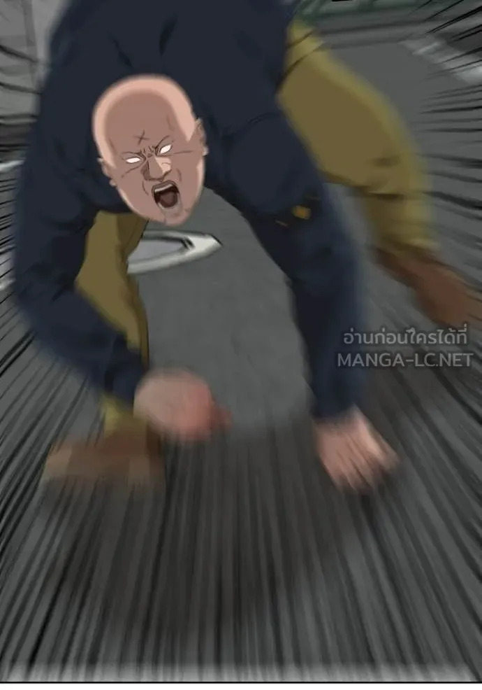 BAD GUY ตอนที่ 288 รูปที่ 43