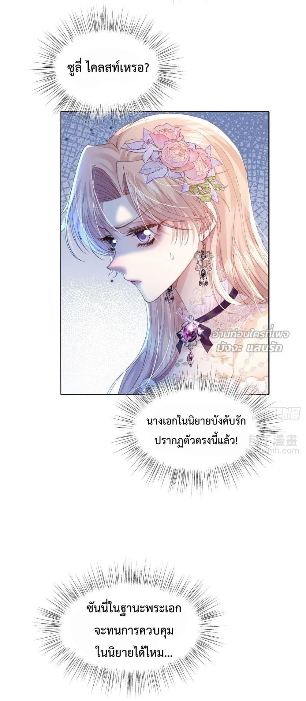 Manga-lc-com อ่านมังงะ อ่านการ์ตูน ออนไลน์ ฟรี ReborntoChoos ตอนที่ 1 2 3 4 5 6 7 8 9 10 11 12 13 14 ฟรี ไม่มีโฆษณา Manga-lc - อ่าน มังงะ อ่าน การ์ตูน ออนไลน์ อ่านมังงะ ฟรี