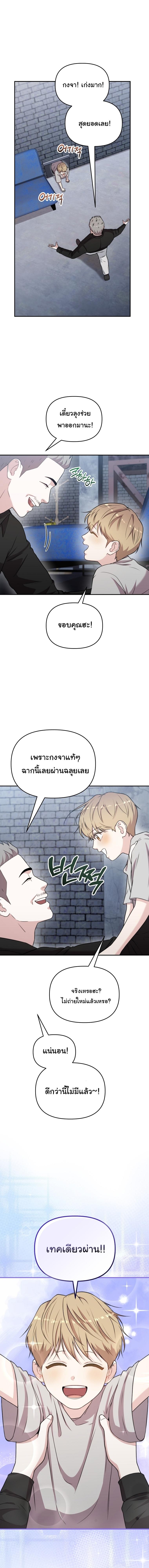 Manga-lc-com อ่านมังงะ อ่านการ์ตูน ออนไลน์ ฟรี Face Genius  0-Year-Old Top Star ตอนที่ 1 2 3 4 5 6 7 8 9 10 11 12 13 14 ฟรี ไม่มีโฆษณา Manga-lc - อ่าน มังงะ อ่าน การ์ตูน ออนไลน์ อ่านมังงะ ฟรี