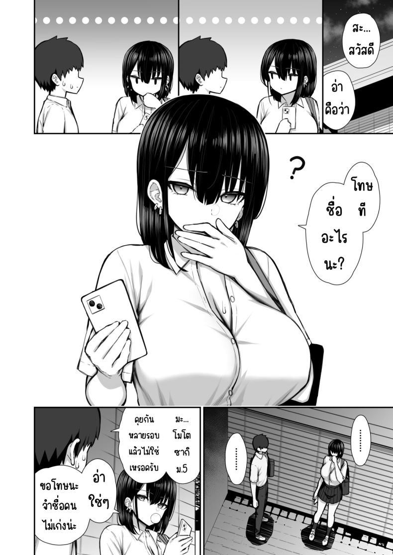 Doujin-Lc- อ่าน โดจิน มังฮวา เกาหลี ญี่ปุ่น จีน แปลไทย สาวที่หนีออกจากบ้านให้ทำง่ายๆ [Izure] Iede Gal na Senpai wa Kantan ni Yarasete Kureru ตอนที่ 1 2 3 4 5 6 7 8 9 10 11 12 13 14 ฟรี ไม่มีโฆษณา อ่าน โดจิน Manhwa เกาหลี ญี่ปุ่น จีน เรามีครบ คัดมาให้เน้นๆ โดจิน 18+ รับประกันความฟินโดย  Doujin Lc