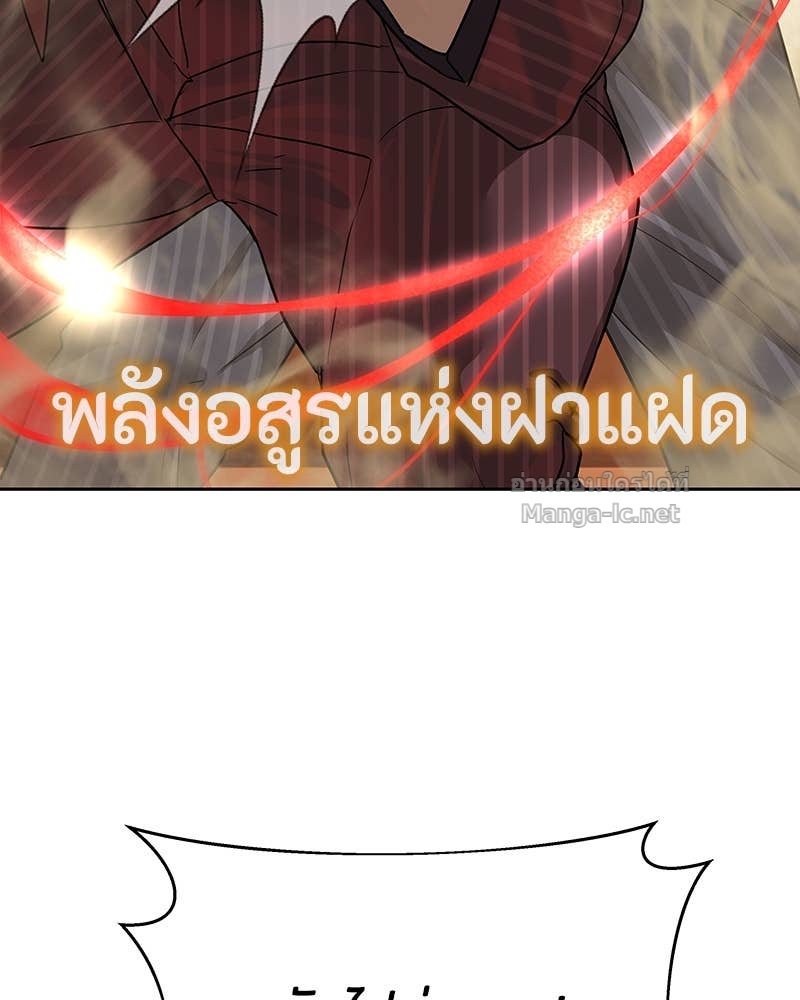 Doujin-Lc- อ่าน โดจิน มังฮวา เกาหลี ญี่ปุ่น จีน แปลไทย ข้าราชการพิเศษ ตอนที่ 1 2 3 4 5 6 7 8 9 10 11 12 13 14 ฟรี ไม่มีโฆษณา อ่าน โดจิน Manhwa เกาหลี ญี่ปุ่น จีน เรามีครบ คัดมาให้เน้นๆ โดจิน 18+ รับประกันความฟินโดย Doujin Lc