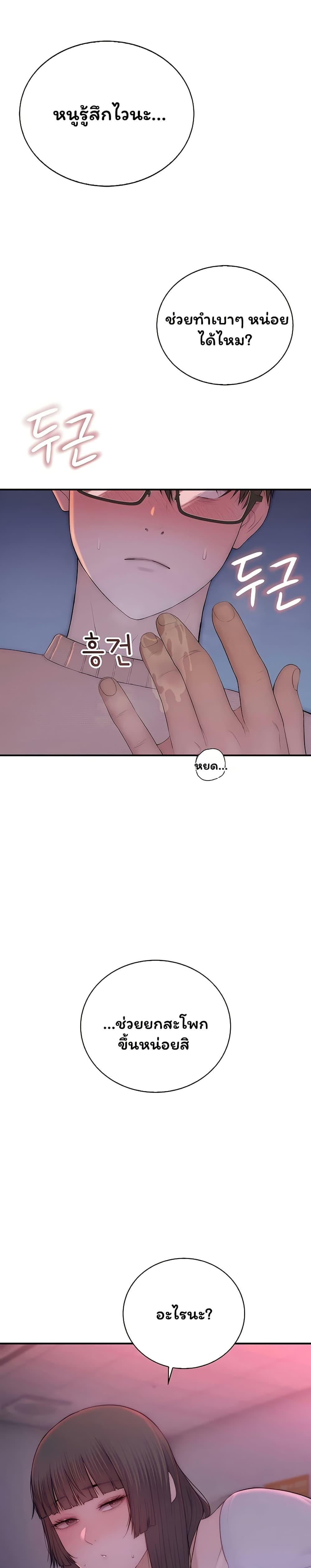 Doujin-Lc- อ่าน โดจิน มังฮวา เกาหลี ญี่ปุ่น จีน แปลไทย Scumbag ตอนที่ 1 2 3 4 5 6 7 8 9 10 11 12 13 14 ฟรี ไม่มีโฆษณา อ่าน โดจิน Manhwa เกาหลี ญี่ปุ่น จีน เรามีครบ คัดมาให้เน้นๆ โดจิน 18+ รับประกันความฟินโดย  Doujin Lc
