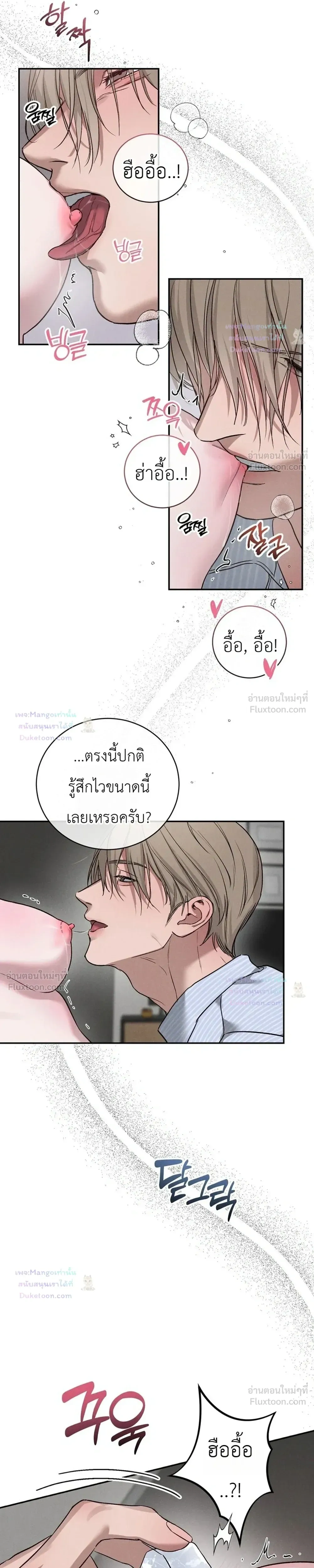 Doujin-Lc- อ่าน โดจิน มังฮวา เกาหลี ญี่ปุ่น จีน แปลไทย Legendary Air Conditioner Repairman ช่างแอร์ในตำนาน ตอนที่ 1 2 3 4 5 6 7 8 9 10 11 12 13 14 ฟรี ไม่มีโฆษณา อ่าน โดจิน Manhwa เกาหลี ญี่ปุ่น จีน เรามีครบ คัดมาให้เน้นๆ โดจิน 18+ รับประกันความฟินโดย  Doujin Lc