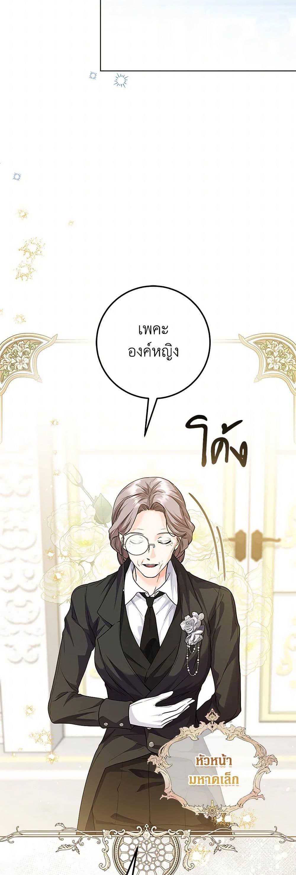 Manga-lc-com อ่านมังงะ อ่านการ์ตูน ออนไลน์ ฟรี The Closet Fan Princess ตอนที่ 1 2 3 4 5 6 7 8 9 10 11 12 13 14 ฟรี ไม่มีโฆษณา Manga-lc - อ่าน มังงะ อ่าน การ์ตูน ออนไลน์ อ่านมังงะ ฟรี