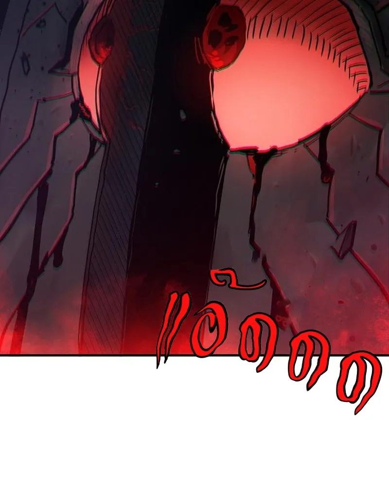 Player ตอนที่ 183 รูปที่ 2