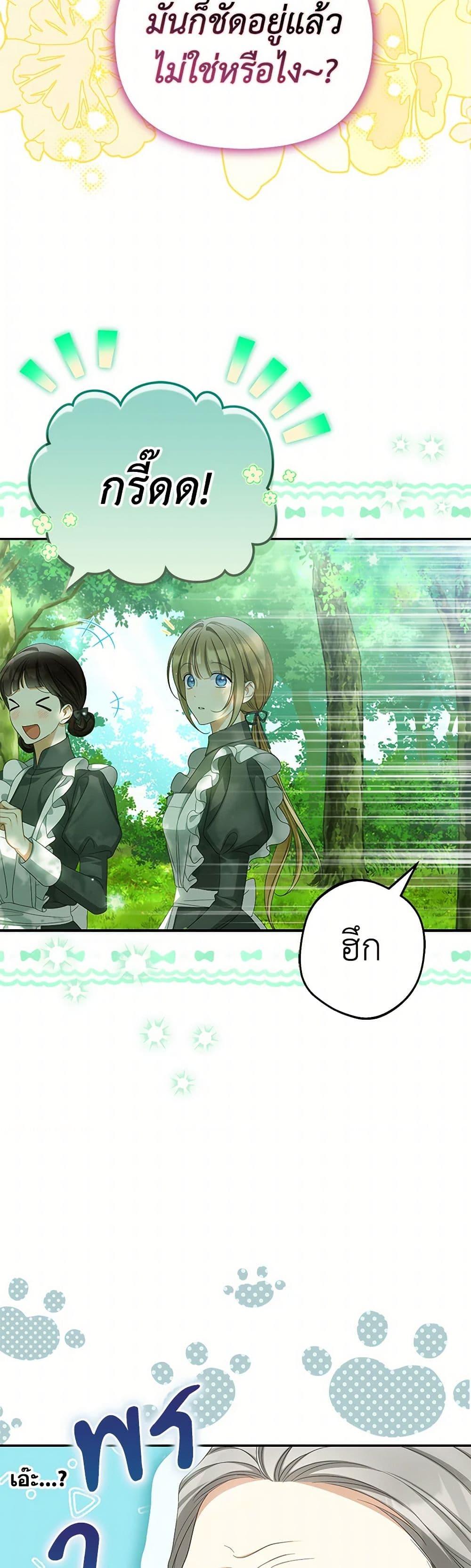 Manga-lc-com อ่านมังงะ อ่านการ์ตูน ออนไลน์ ฟรี Why Are You Obsessed With Your Fake Wife ตอนที่ 1 2 3 4 5 6 7 8 9 10 11 12 13 14 ฟรี ไม่มีโฆษณา Manga-lc - อ่าน มังงะ อ่าน การ์ตูน ออนไลน์ อ่านมังงะ ฟรี