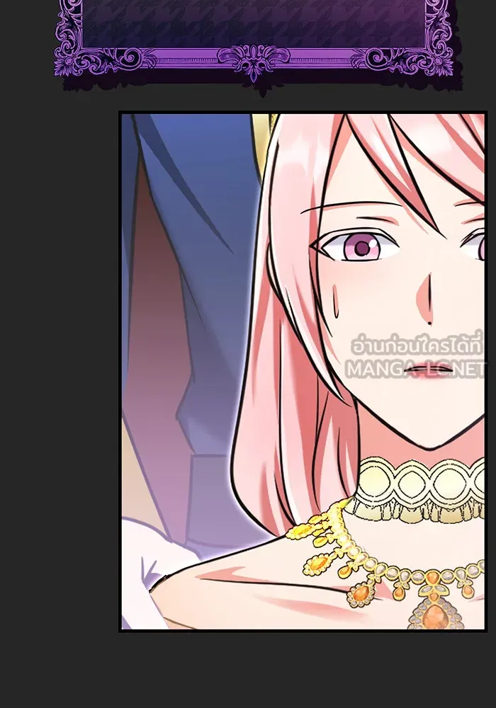 นางร้ายที่ไหนจะมีคุณธรรม ตอนที่ 105 รูปที่ 21