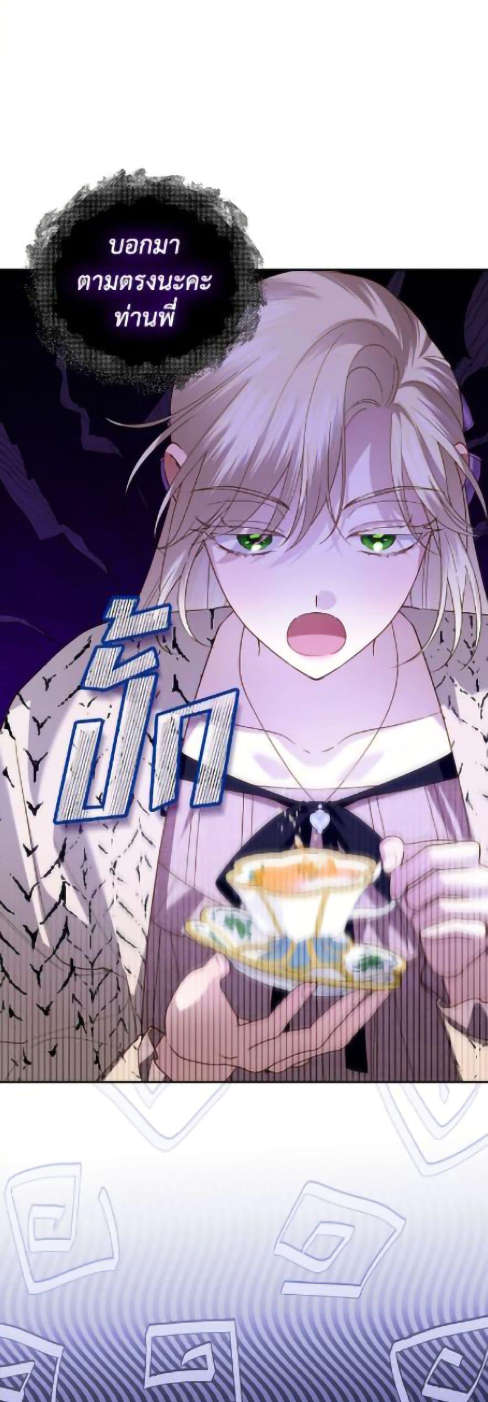 Manga-lc-com อ่านมังงะ อ่านการ์ตูน ออนไลน์ ฟรี How to Hide the Emperor’s Child ตอนที่ 1 2 3 4 5 6 7 8 9 10 11 12 13 14 ฟรี ไม่มีโฆษณา Manga-lc - อ่าน มังงะ อ่าน การ์ตูน ออนไลน์ อ่านมังงะ ฟรี