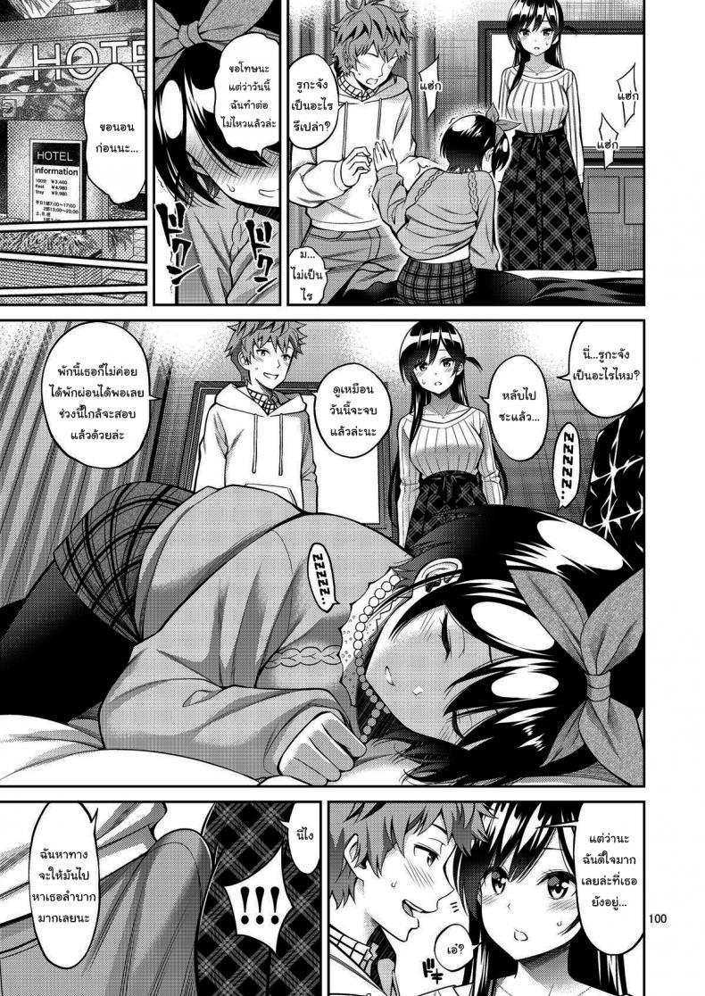 Doujin-Lc- อ่าน โดจิน มังฮวา เกาหลี ญี่ปุ่น จีน แปลไทย สะดุดรักยัยแฟนเช่า [Yahiro Pochi] Rental Kanojo Osawari Shimasu ตอนที่ 1 2 3 4 5 6 7 8 9 10 11 12 13 14 ฟรี ไม่มีโฆษณา อ่าน โดจิน Manhwa เกาหลี ญี่ปุ่น จีน เรามีครบ คัดมาให้เน้นๆ โดจิน 18+ รับประกันความฟินโดย  Doujin Lc