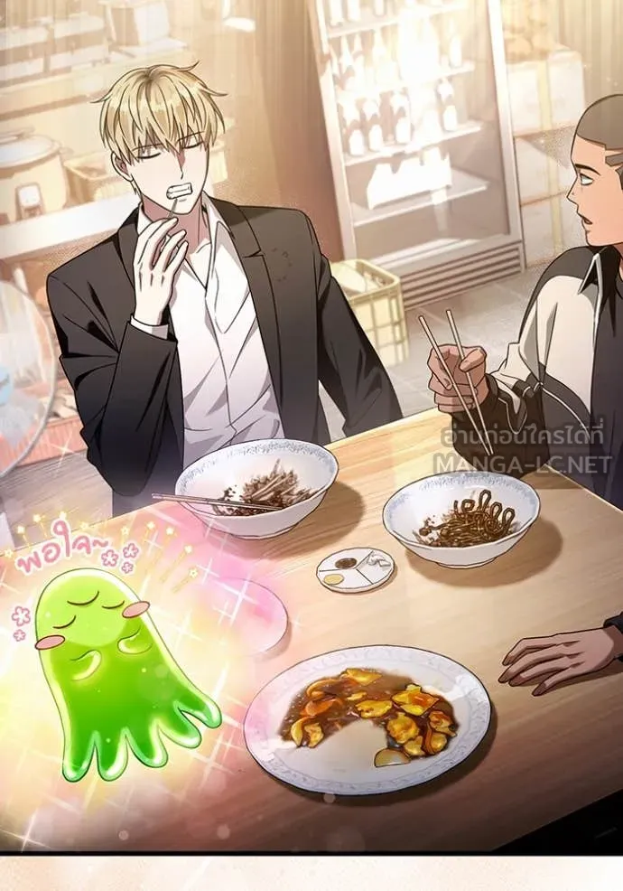 เชื่อเถอะ ฉันเป็นฮัน ตอนที่ 44 รูปที่ 96