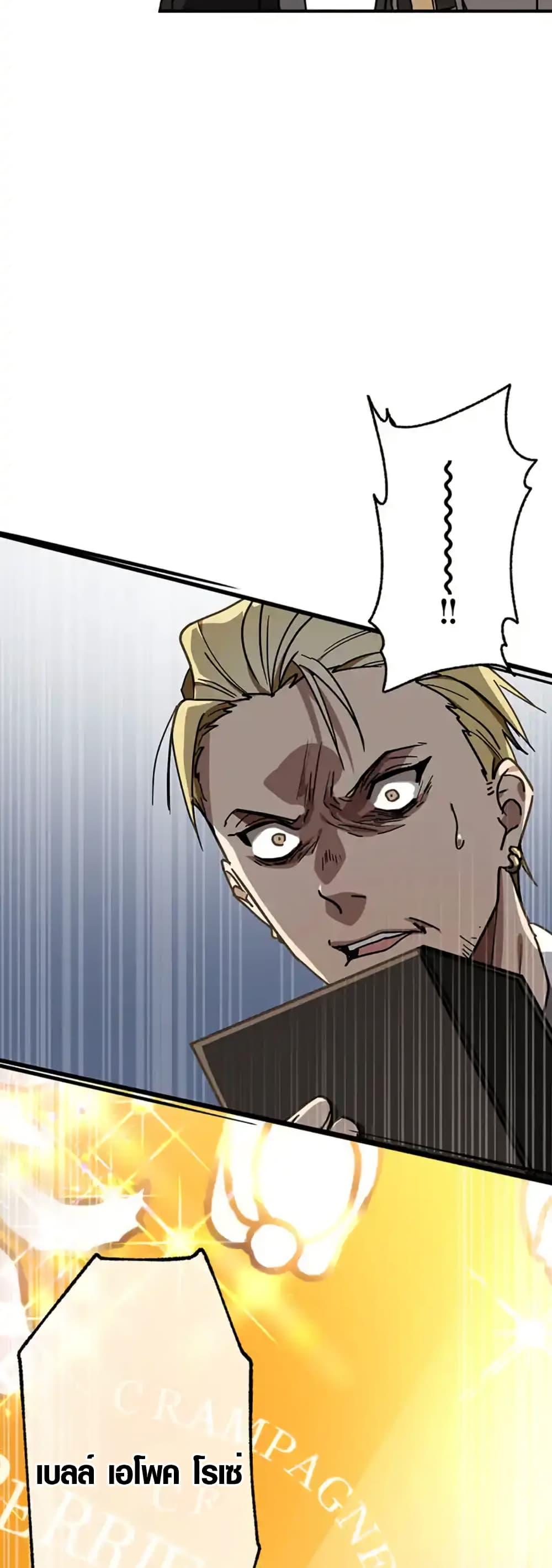 Manga-lc-com อ่านมังงะ อ่านการ์ตูน ออนไลน์ ฟรี Aristocrat’s Revenge ตอนที่ 1 2 3 4 5 6 7 8 9 10 11 12 13 14 ฟรี ไม่มีโฆษณา Manga-lc - อ่าน มังงะ อ่าน การ์ตูน ออนไลน์ อ่านมังงะ ฟรี