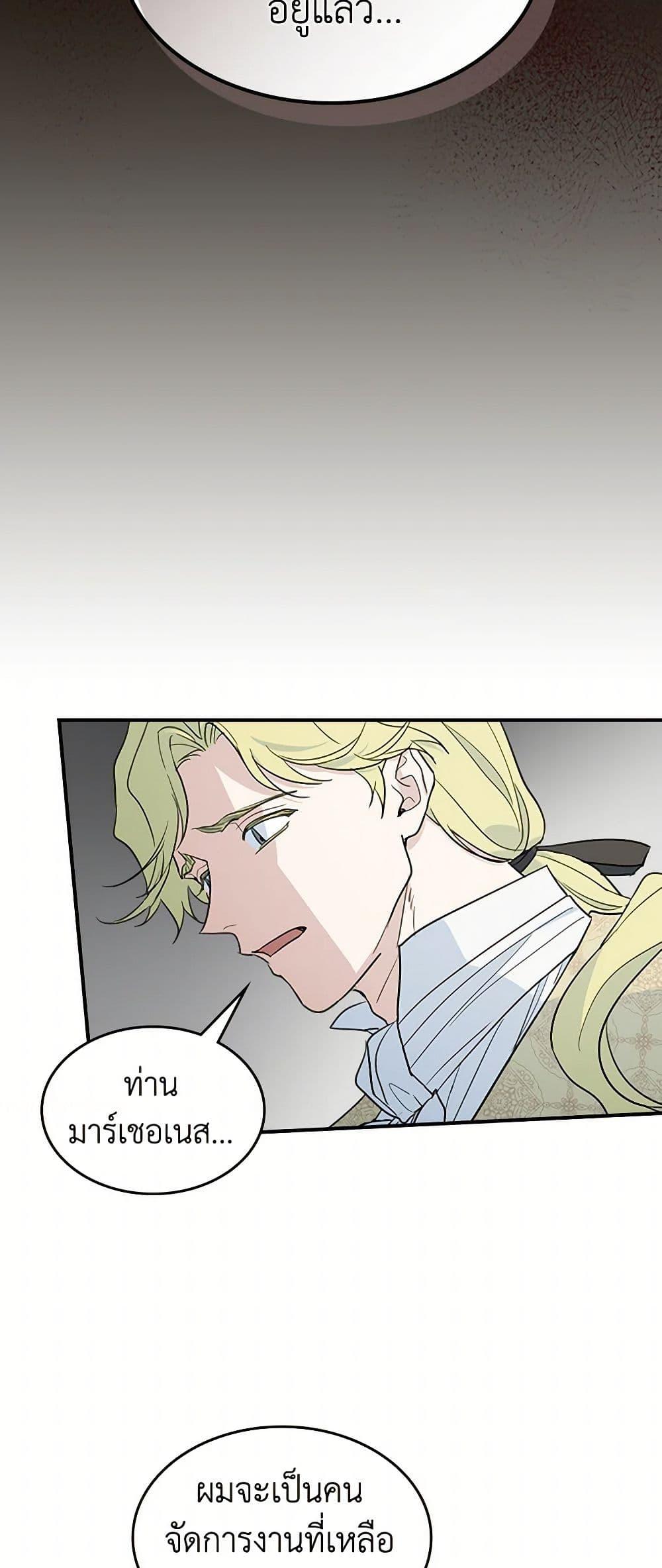 Manga-lc-com อ่านมังงะ อ่านการ์ตูน ออนไลน์ ฟรี The Lady and the Beast ตอนที่ 1 2 3 4 5 6 7 8 9 10 11 12 13 14 ฟรี ไม่มีโฆษณา Manga-lc - อ่าน มังงะ อ่าน การ์ตูน ออนไลน์ อ่านมังงะ ฟรี