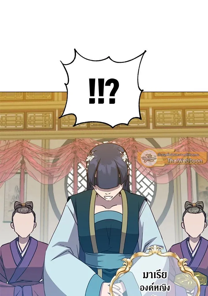 The Max Level Hero Has Returned การกล_บมาของว_รบ_ร_ษเวลต_น ตอนที่ ตอนที่ 196 รูปที่ 72