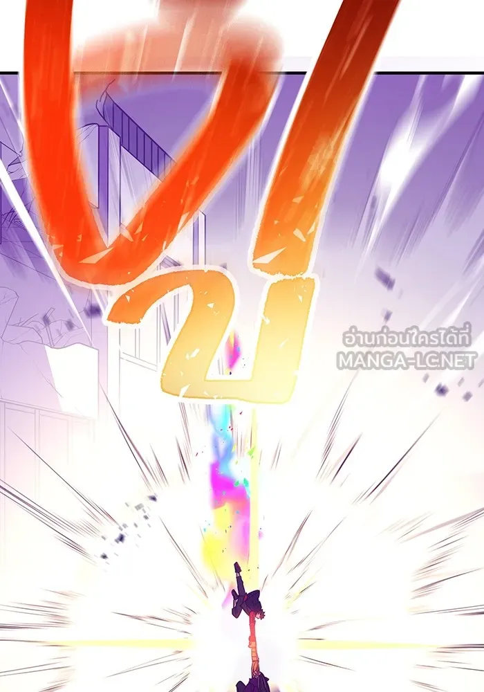 เพลเยอร์เลือดเทวะ ตอนที่ 21 ความตายอันธการ ① รูปที่ 15