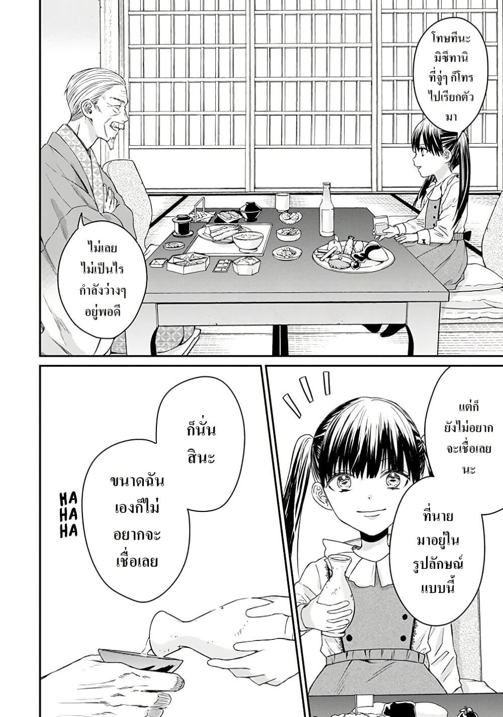 Manga-lc-com อ่านมังงะ อ่านการ์ตูน ออนไลน์ ฟรี Yakuza no Oooyabun ga Umarekawatta Hanashi ตอนที่ 1 2 3 4 5 6 7 8 9 10 11 12 13 14 ฟรี ไม่มีโฆษณา Manga-lc - อ่าน มังงะ อ่าน การ์ตูน ออนไลน์ อ่านมังงะ ฟรี