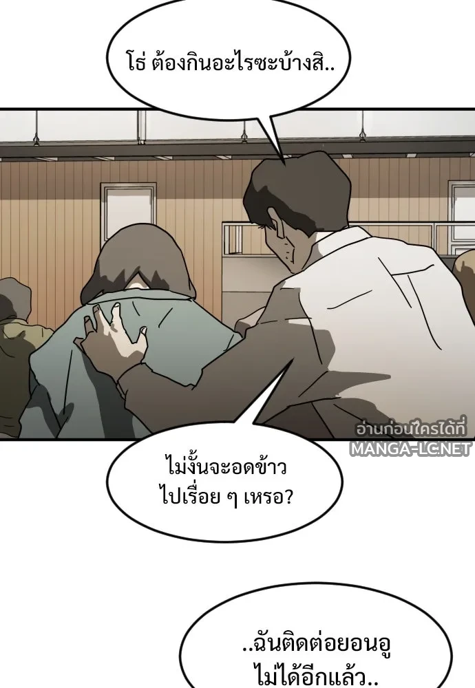Manga-lc-com อ่านมังงะ อ่านการ์ตูน ออนไลน์ ฟรี วันดีคืนดี โซลก็ ตอนที่ 1 2 3 4 5 6 7 8 9 10 11 12 13 14 ฟรี ไม่มีโฆษณา Manga-lc - อ่าน มังงะ อ่าน การ์ตูน ออนไลน์ อ่านมังงะ ฟรี