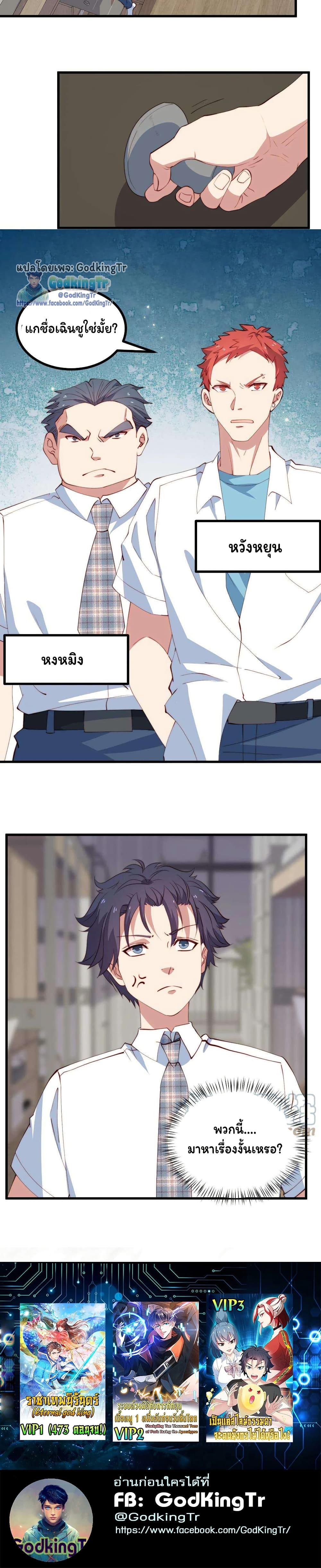 Manga-lc-com อ่านมังงะ อ่านการ์ตูน ออนไลน์ ฟรี Is It Reasonable for Me to Beat a Dragon With a Slime ตอนที่ 1 2 3 4 5 6 7 8 9 10 11 12 13 14 ฟรี ไม่มีโฆษณา Manga-lc - อ่าน มังงะ อ่าน การ์ตูน ออนไลน์ อ่านมังงะ ฟรี