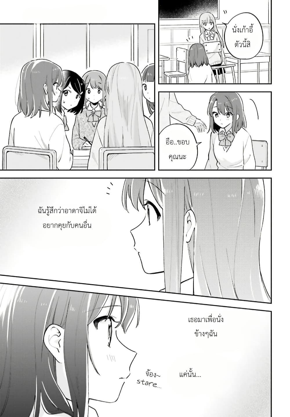 Manga-lc-com อ่านมังงะ อ่านการ์ตูน ออนไลน์ ฟรี Adachi to Shimamura (Yuzuhara Moke) ตอนที่ 1 2 3 4 5 6 7 8 9 10 11 12 13 14 ฟรี ไม่มีโฆษณา Manga-lc - อ่าน มังงะ อ่าน การ์ตูน ออนไลน์ อ่านมังงะ ฟรี