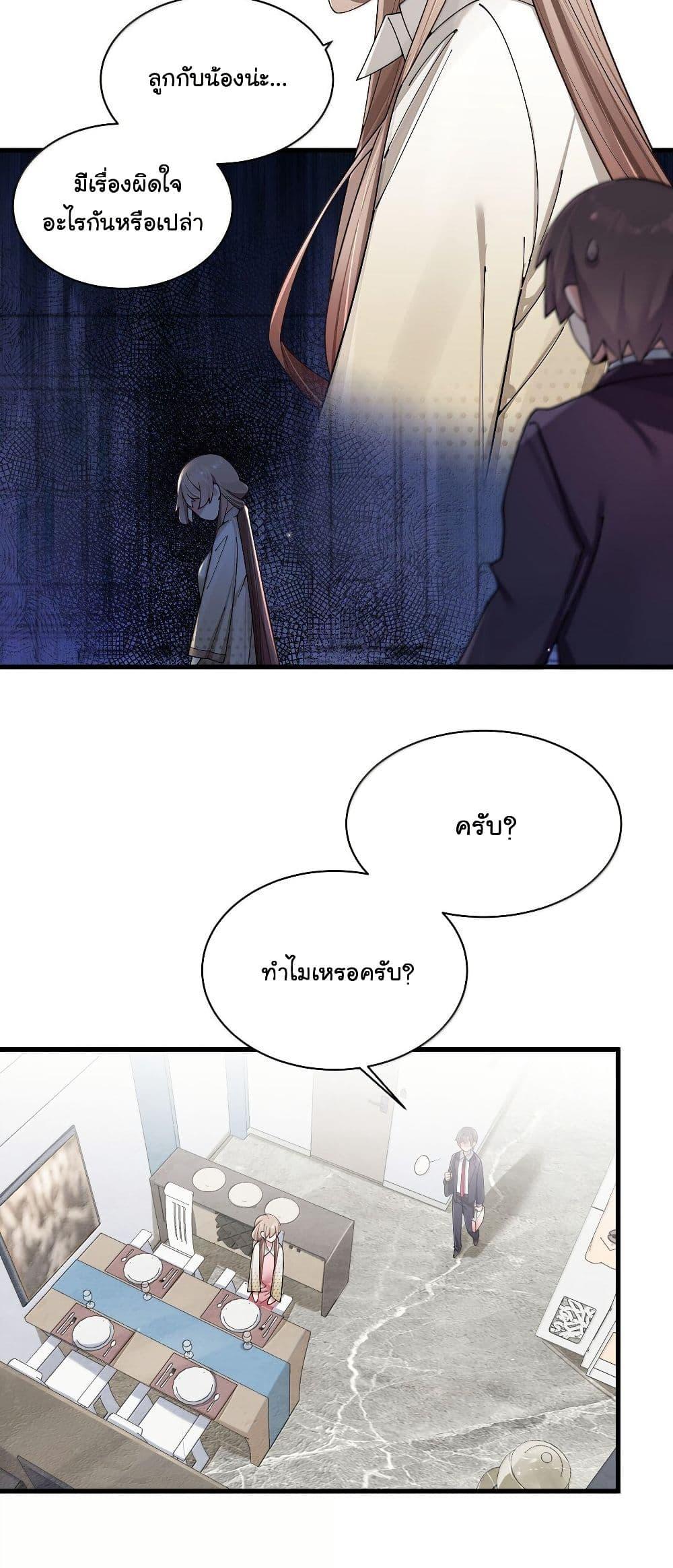 Manga-lc-com อ่านมังงะ อ่านการ์ตูน ออนไลน์ ฟรี Fake Girlfriend My Fault ตอนที่ 1 2 3 4 5 6 7 8 9 10 11 12 13 14 ฟรี ไม่มีโฆษณา Manga-lc - อ่าน มังงะ อ่าน การ์ตูน ออนไลน์ อ่านมังงะ ฟรี