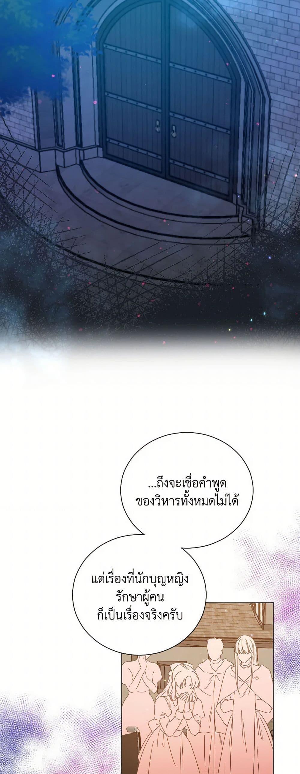 Manga-lc-com อ่านมังงะ อ่านการ์ตูน ออนไลน์ ฟรี Lady Baby ตอนที่ 1 2 3 4 5 6 7 8 9 10 11 12 13 14 ฟรี ไม่มีโฆษณา Manga-lc - อ่าน มังงะ อ่าน การ์ตูน ออนไลน์ อ่านมังงะ ฟรี