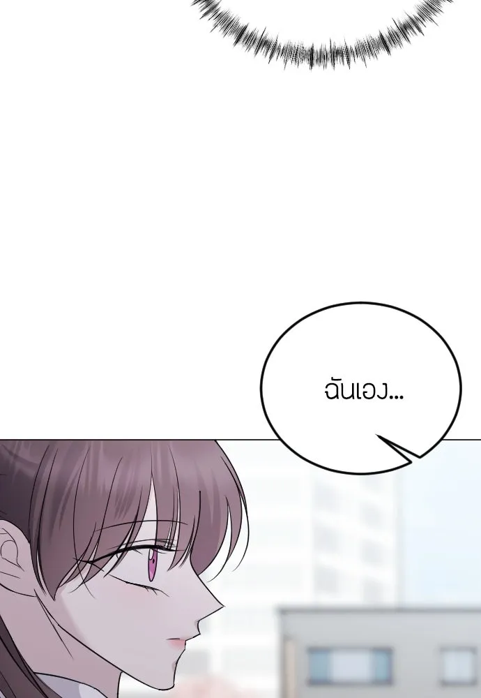 วิธีหนีตายจากนิยายโรคจิต ตอนที่ 22 รูปที่ 67